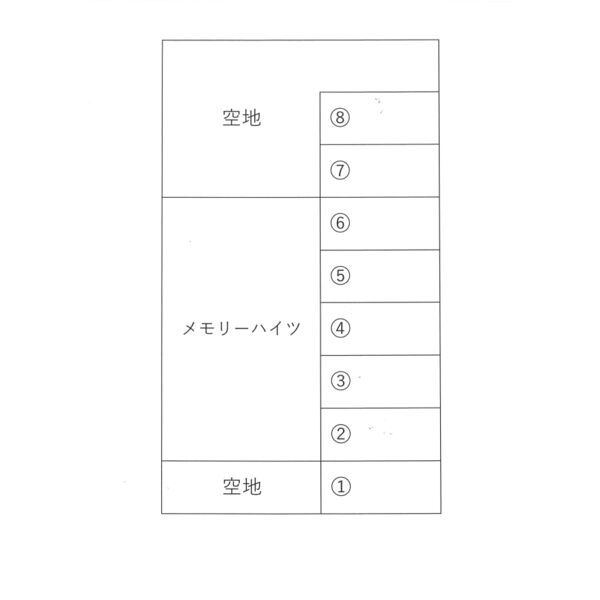 メモリーハイツ 画像2