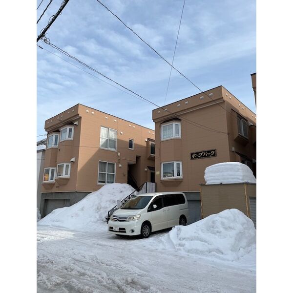 ホープパーク 画像1