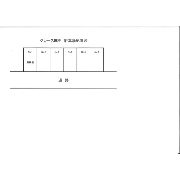 グレース麻生 画像2