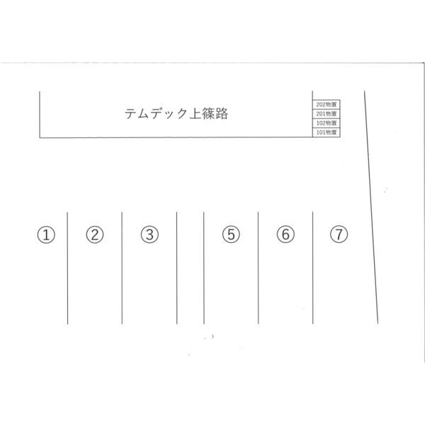 テムデック上篠路 画像3