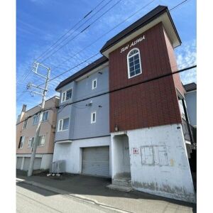 サンアルファ新発寒