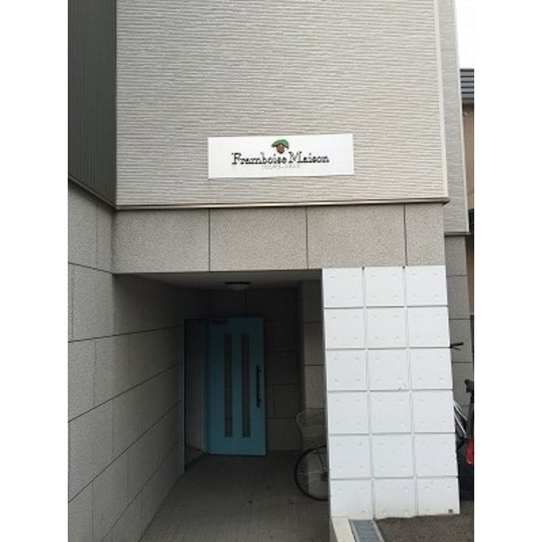 敷地内/建物