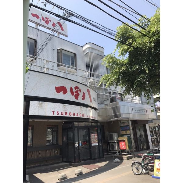元町明和ビル