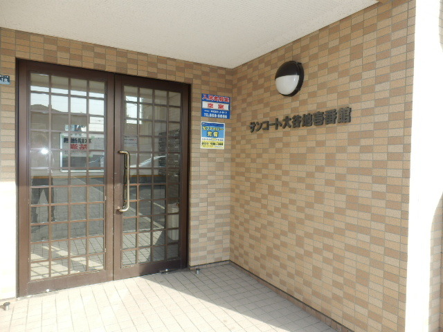 ティアラ大谷地Ⅰ 画像9