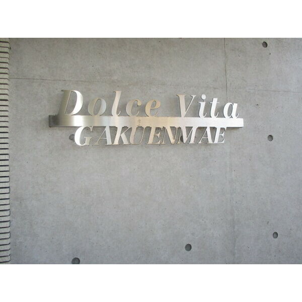 Dolce Vita GAKUENMAE 画像1