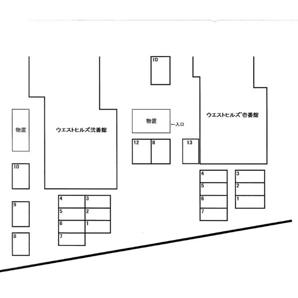ウエストヒルズ壱番館 画像5