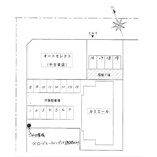 ルミエール 画像5