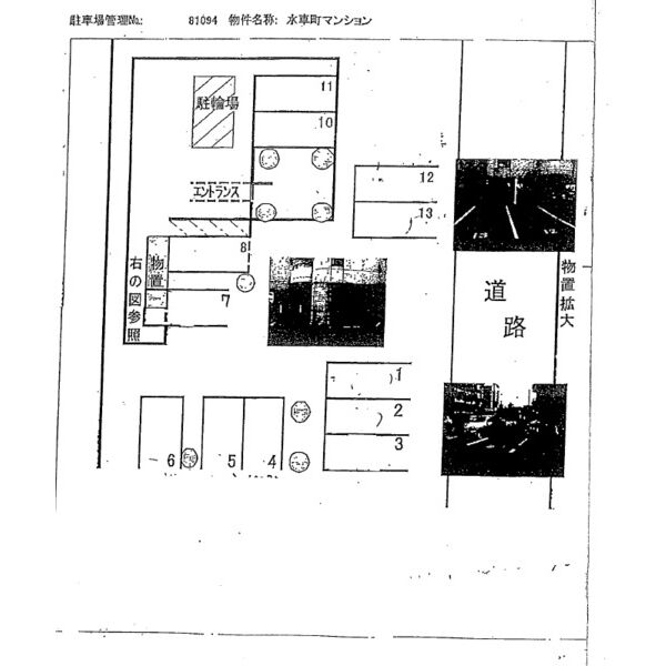 水車町マンション 画像5