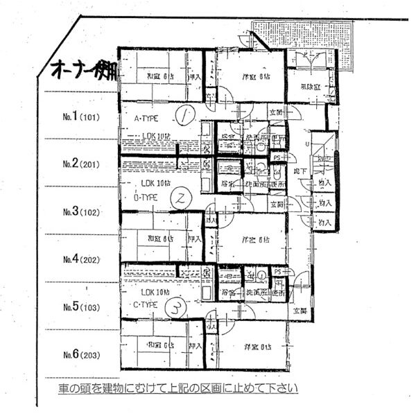 αNEXT102 画像4