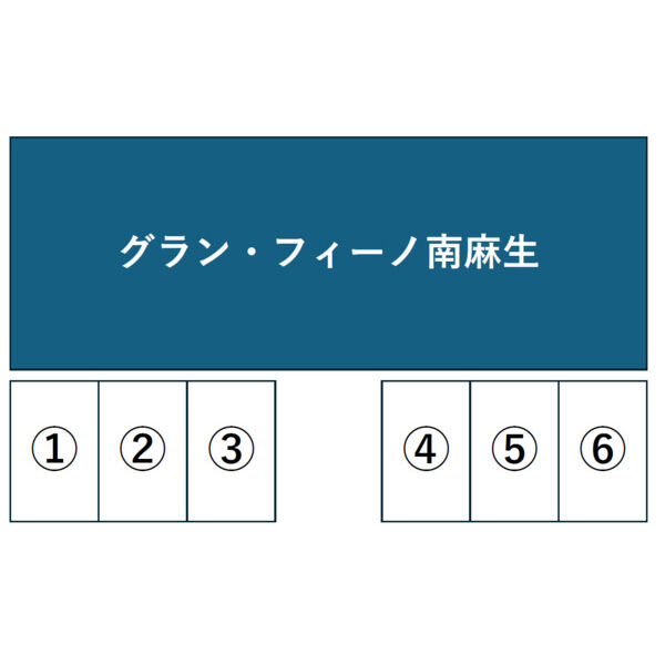 グラン・フィーノ南麻生 画像2