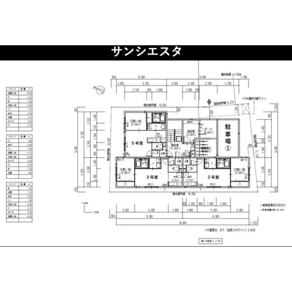 サンシエスタ 画像6