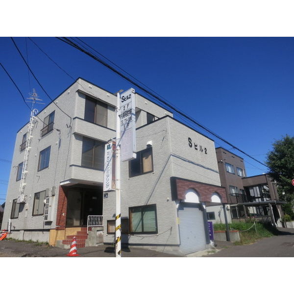 篠路Sビル 画像1