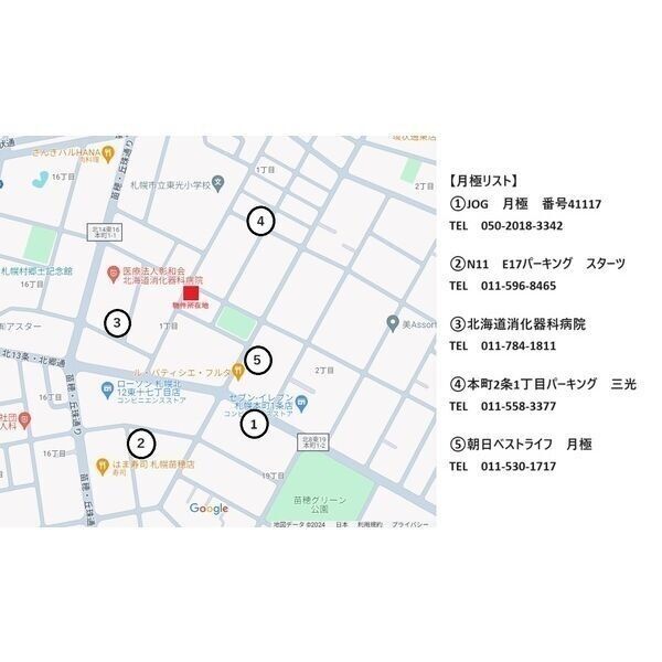 FOLIAGE　PLACE 画像7
