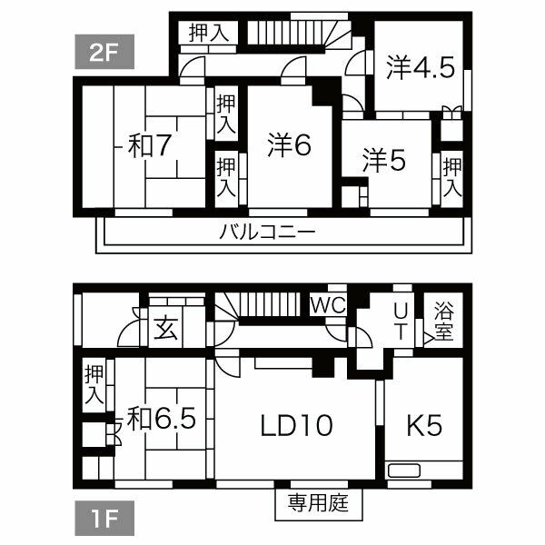 伏古5-3戸建 画像14