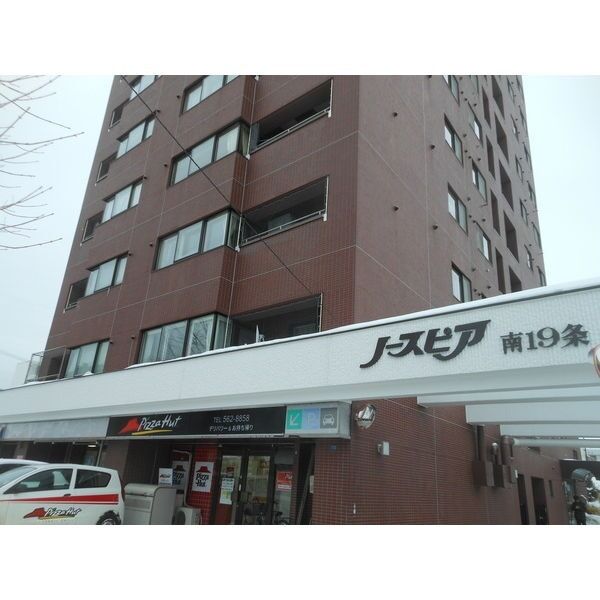 ノースピア南19条 画像1