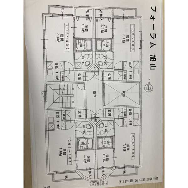 フォーラム旭山 画像9