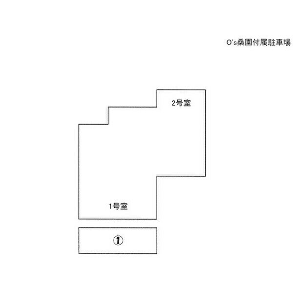 O’s桑園 画像2
