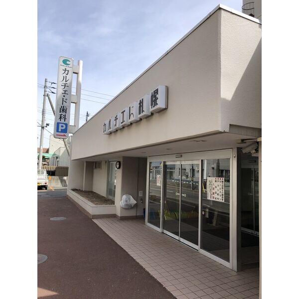 カルチェド札幌 画像3