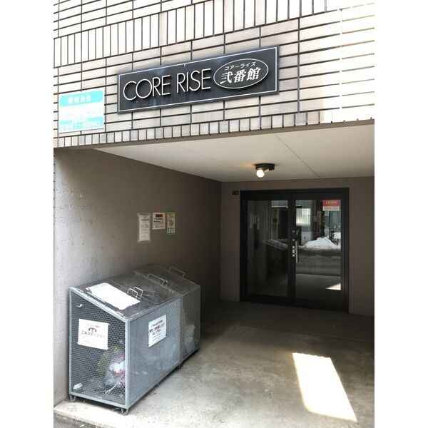 コアライズ弐番館 画像3