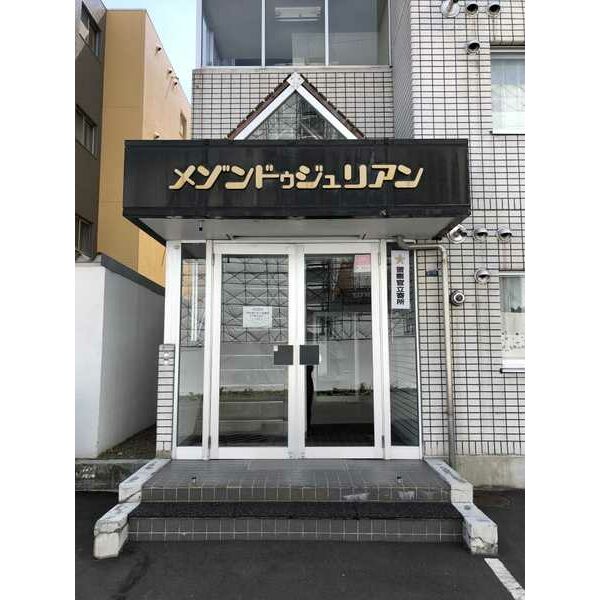 メゾンドゥジュリアン 画像5