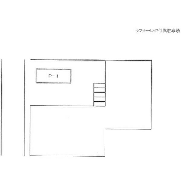 ラフォーレ47 画像6