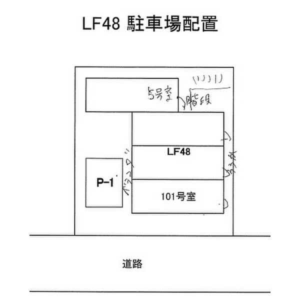ラフォーレ48 画像5