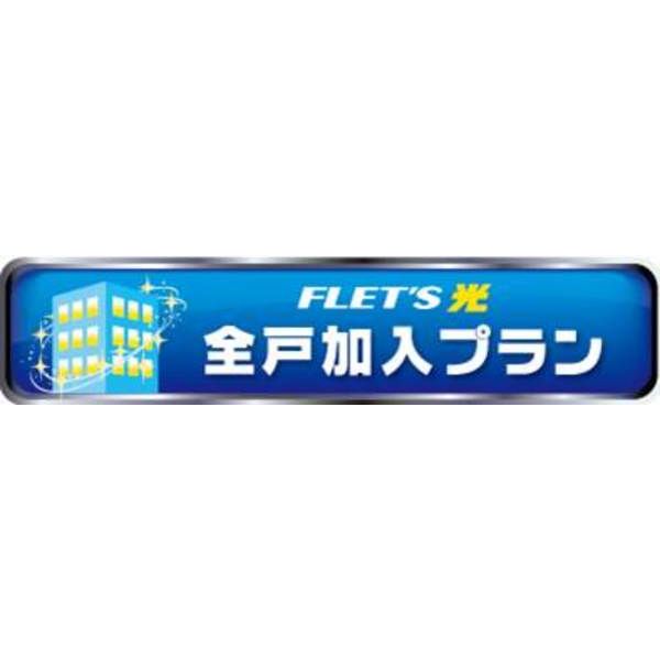 グラフローレ 画像5