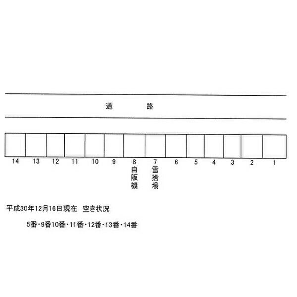 ハーバーハイツⅡ 画像2
