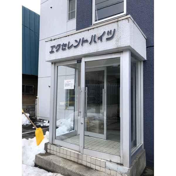 エクセレントハイツ 画像6