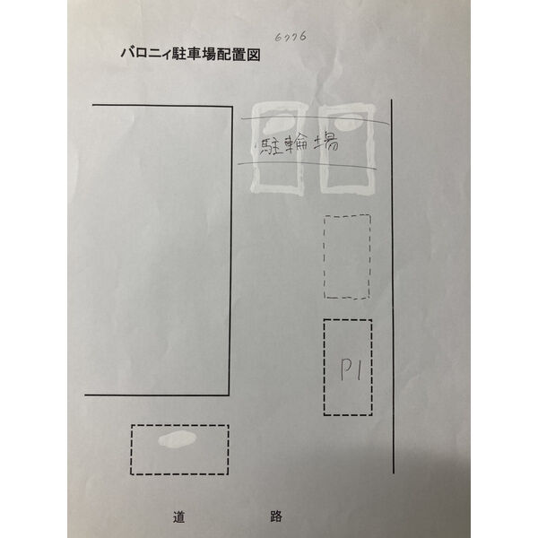 バロニィ 画像3