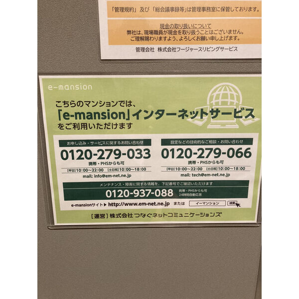 デュオヴェール札幌北大前グレイス(デュオヴェールサッポロホクダイマエグレイス) 画像7