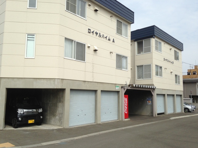 ロイヤルハイムA 画像1