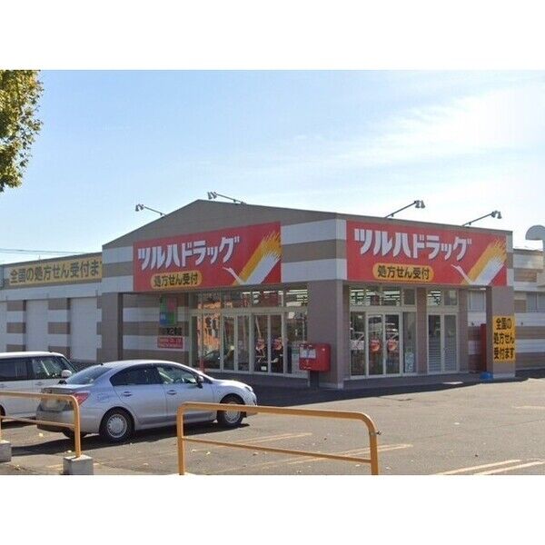 パリオ月寒東 画像5