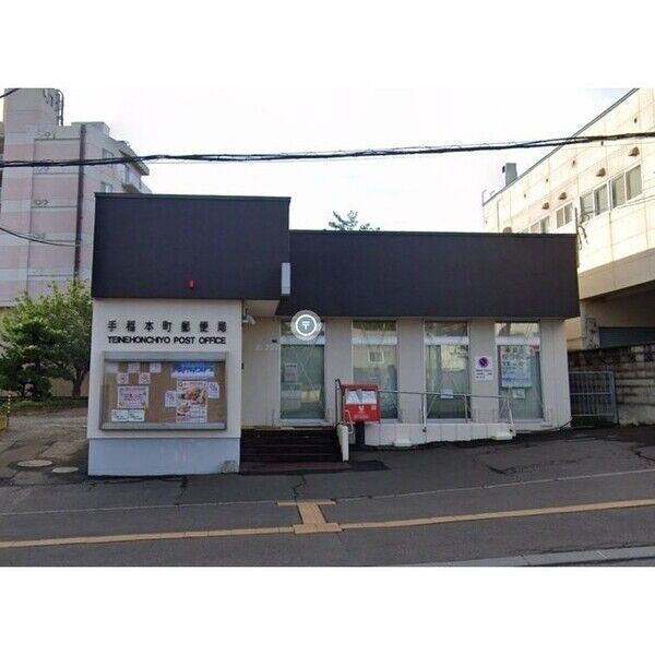 恒志堂手稲ビルⅡ 画像6