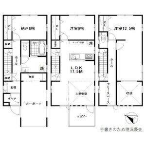 間取図面画像