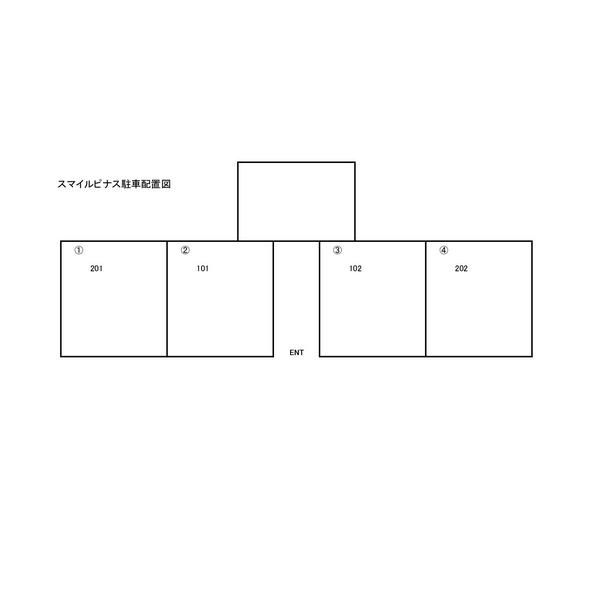 スマイルピナス 画像2