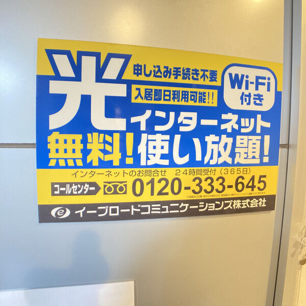 フロントコート南平岸 画像10