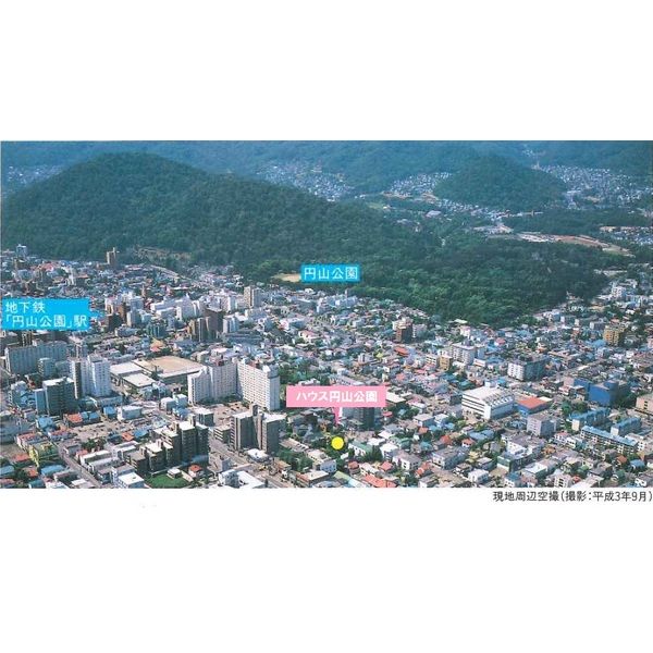 ハウス円山公園 画像4