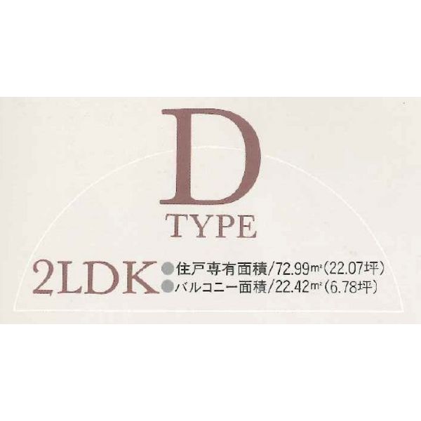 ハウス円山公園 画像10