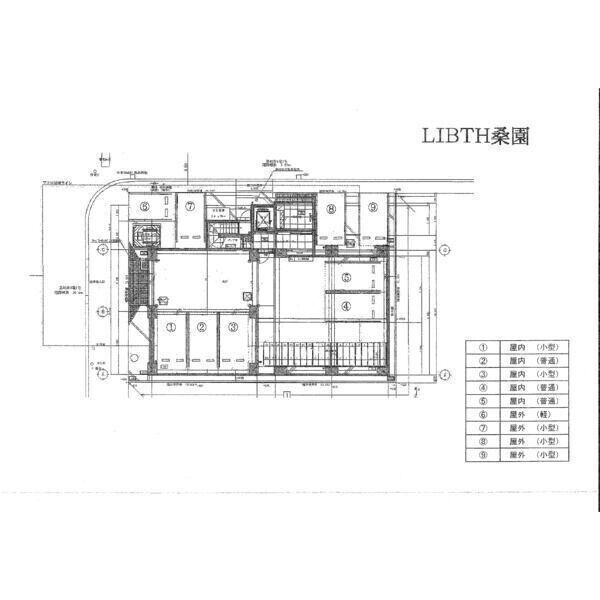 LIBTH桑園 画像2