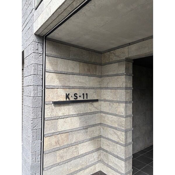 K・S-11 画像5