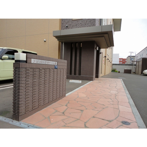 フジパークサイド山鼻 画像2