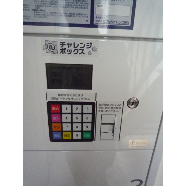 旭ハイツ 画像4