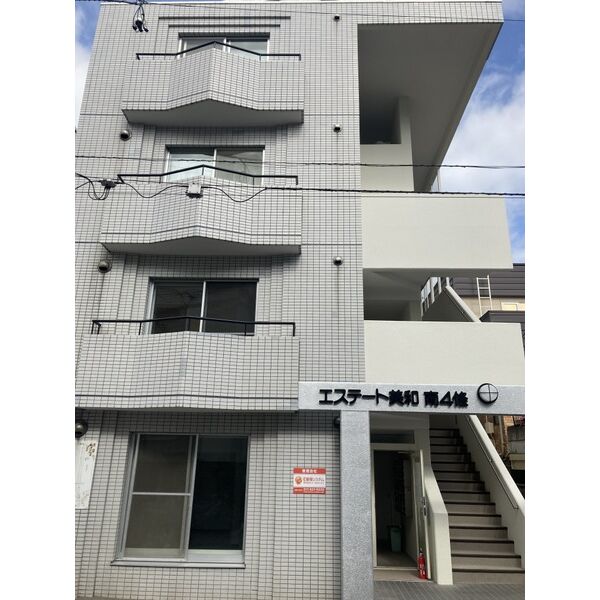 エステート美和南4条 画像2