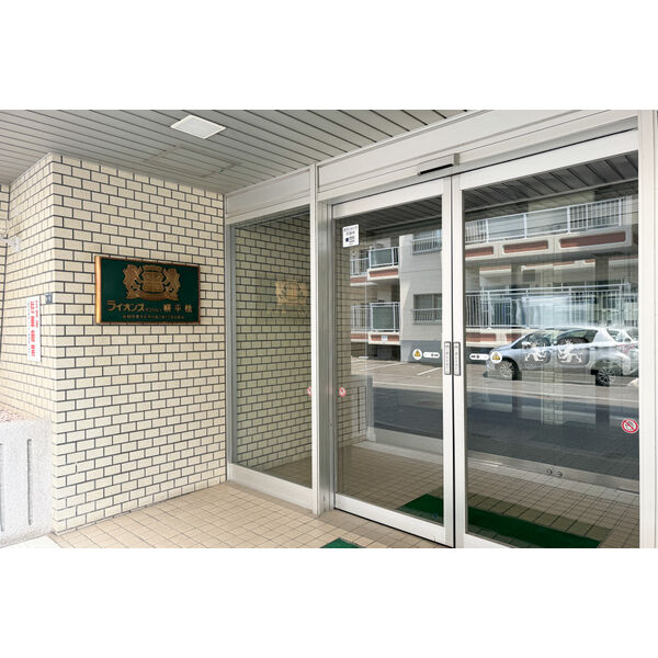 ライオンズマンション幌平橋 画像2
