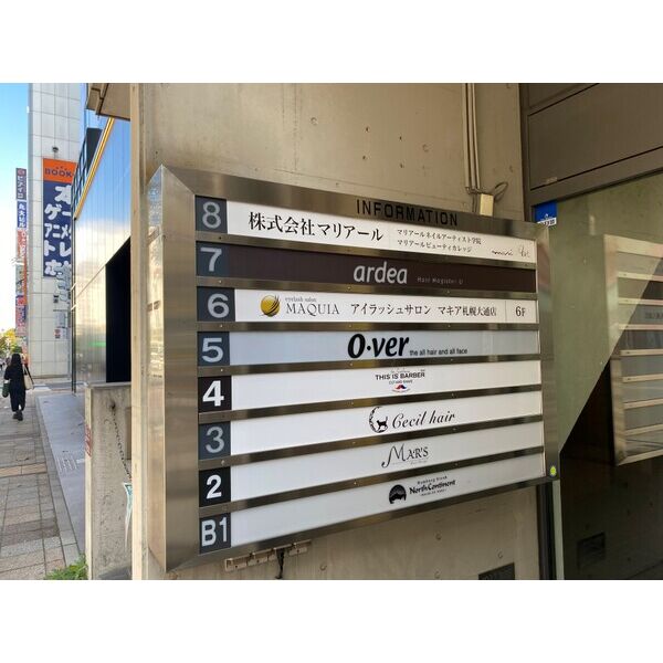 敷地内／建物