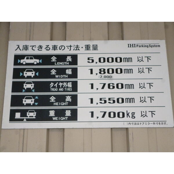 リーベンデール北11 画像4