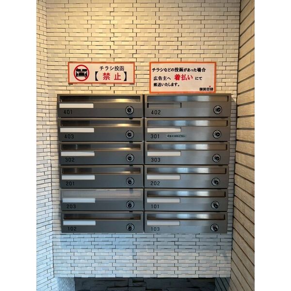 ディオグラシア豊平公園 画像7