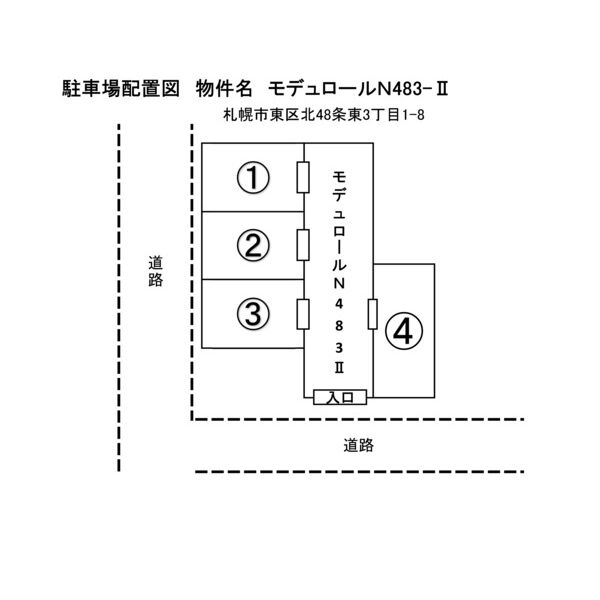 モデュロールN483-II 画像4