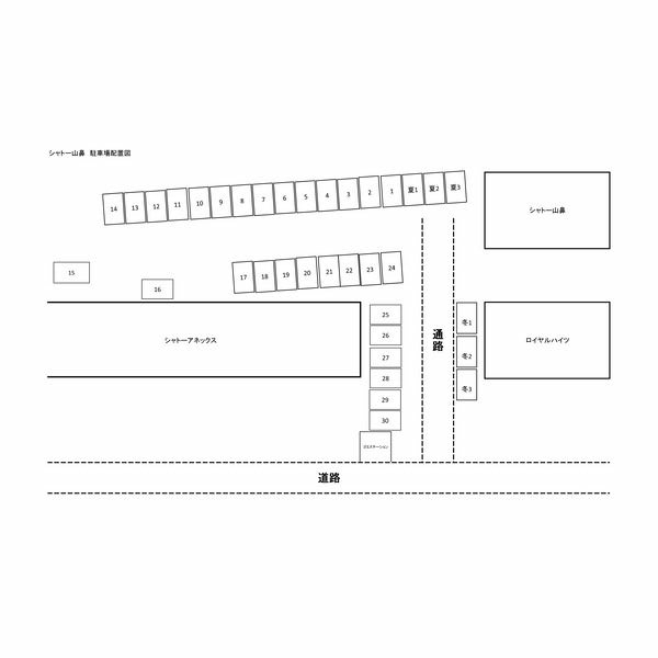 シャトー山鼻 画像4
